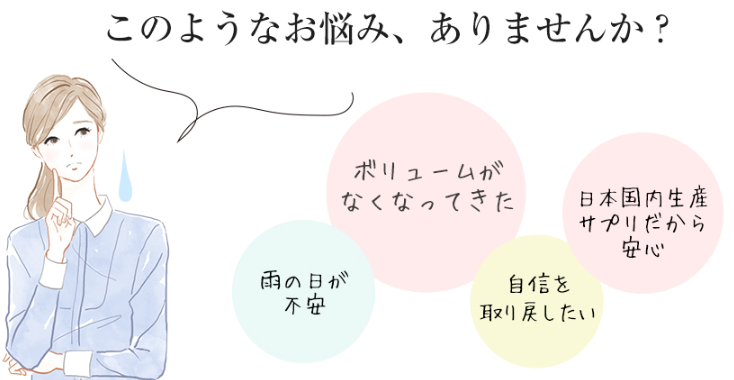 【衝撃】ヘアバースで髪が抜ける！？初期脱毛の原因と対策で安心｜公式通販