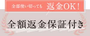 ハックティックが届かない？原因と対処法を解説！安心対策ガイド