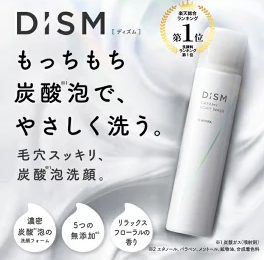 【激安】DISMクリーミーフォームウォッシュの洗顔が売ってる場所