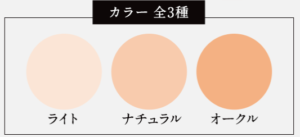 【必見】ハックティックはどこの国？楽天市場より安くどこで売ってる？