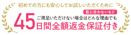 マナラやばい！公式限定キャンペーン見逃し厳禁！？知らなきゃ損する情報