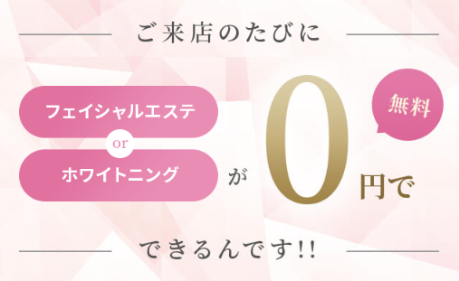 KOiTO（コイト）脱毛サロンの口コミからわかる失敗しない選び方