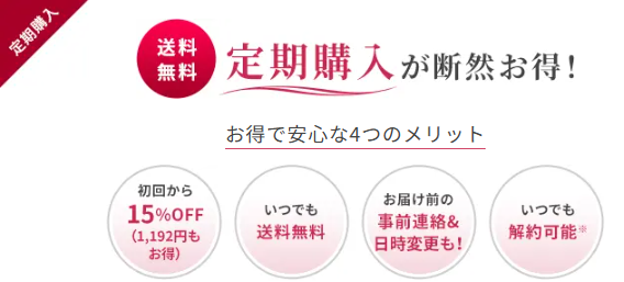 抜け毛増えたらスカルプDボーテ メディカルエストロジーで悩み解消！