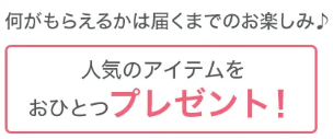 プロアクティブお試しだけでもOK？後悔しない選び方と安心のニキビケア