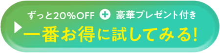 マナラホットクレンジングが肌に悪いって本当？効果と副作用を徹底検証