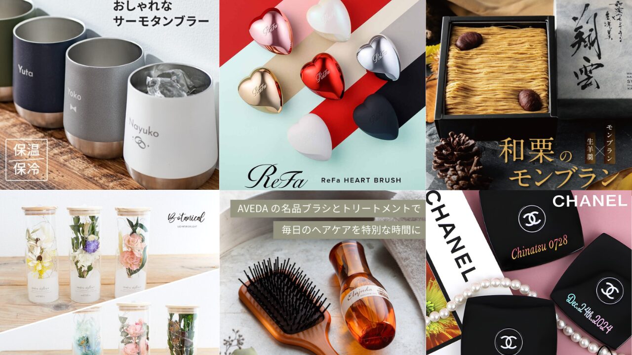 ギフト モール どこの国