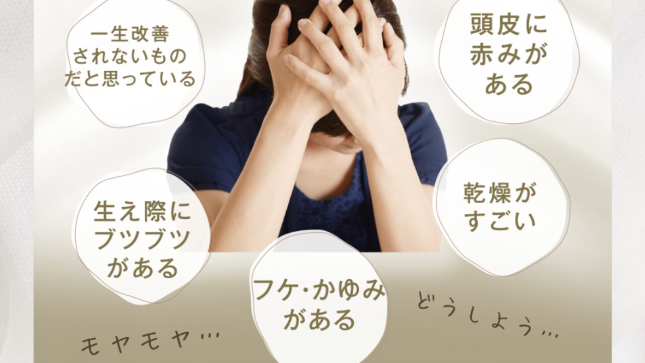 シルクサラン 男性メンズ シャンプー