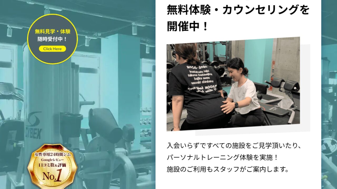 アマゾネス ジム 支払い 方法