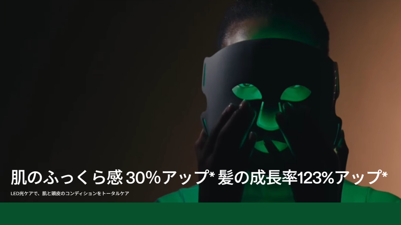 カレントボディ ブラックフライデー