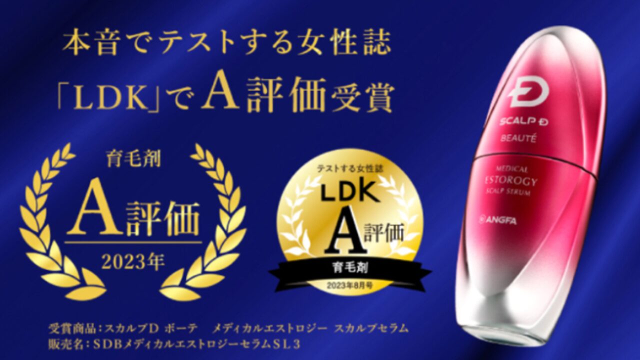 スカルプ d ボーテ 抜け毛 増えた