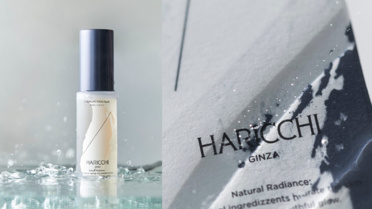 ハリッチ プレミアムリッチプラス お試し