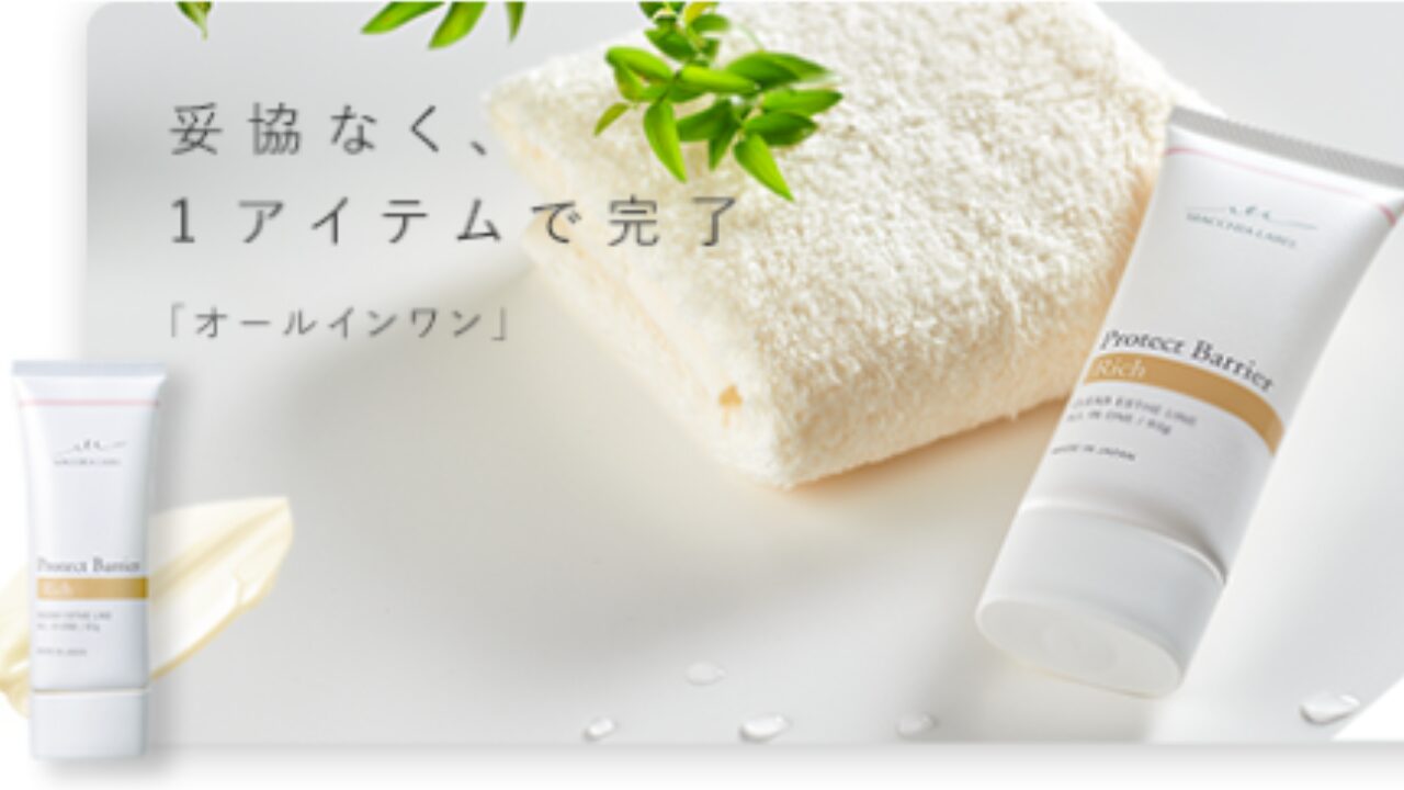 マキアレイベル オールインワン 初回限定