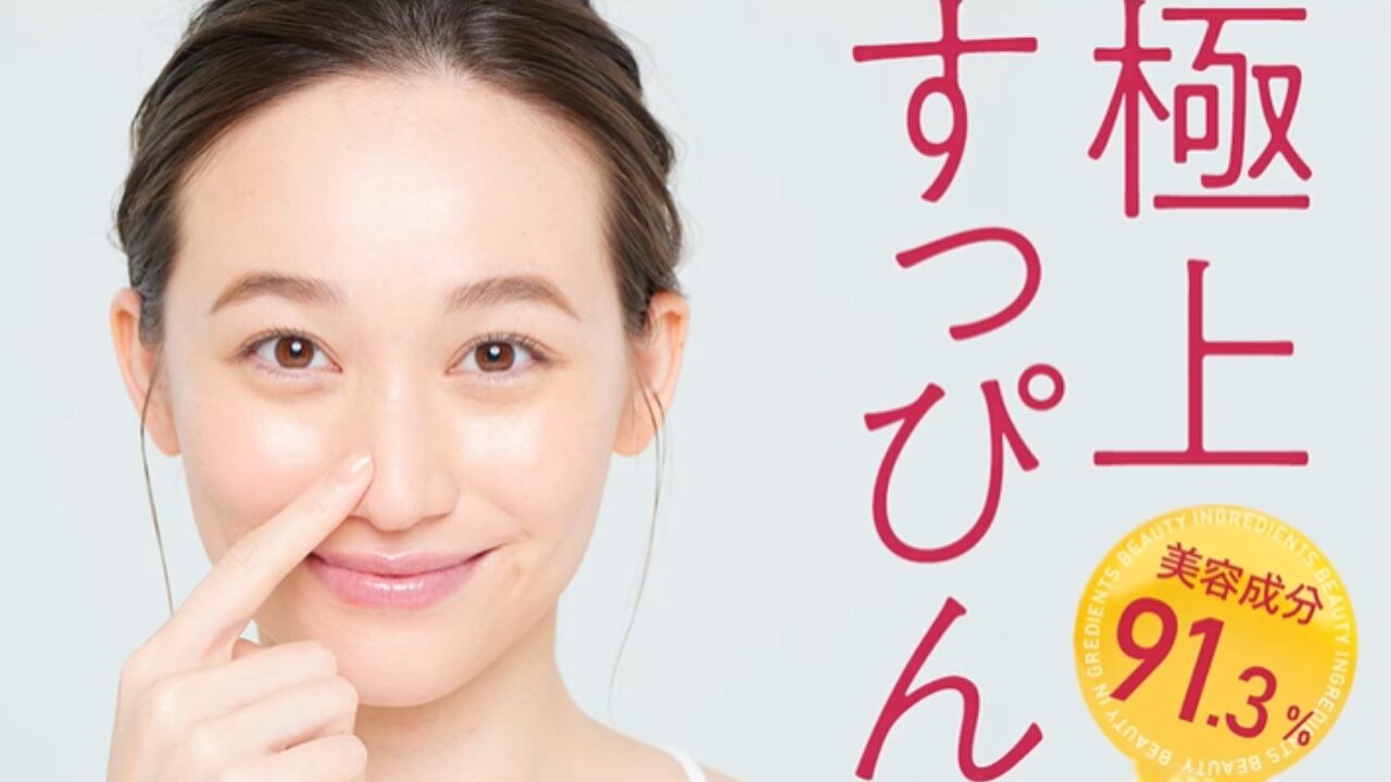 マナラ 効果 いつから