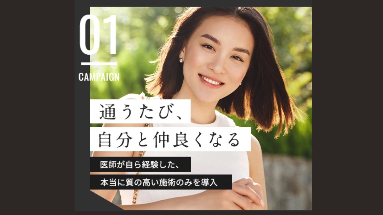 taクリニック 裁判