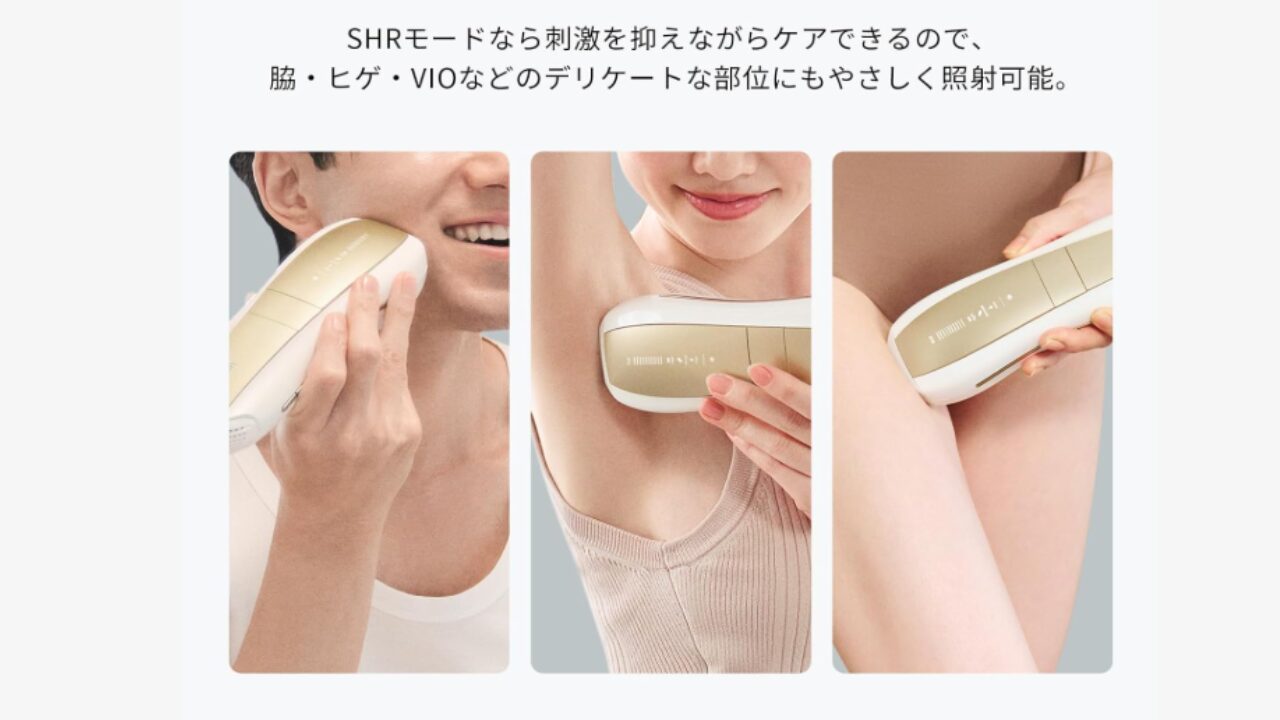 ulike 脱毛器 怪しい